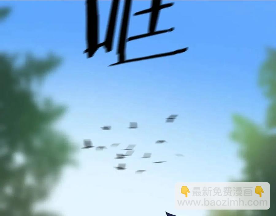 第14话 祸水东引170