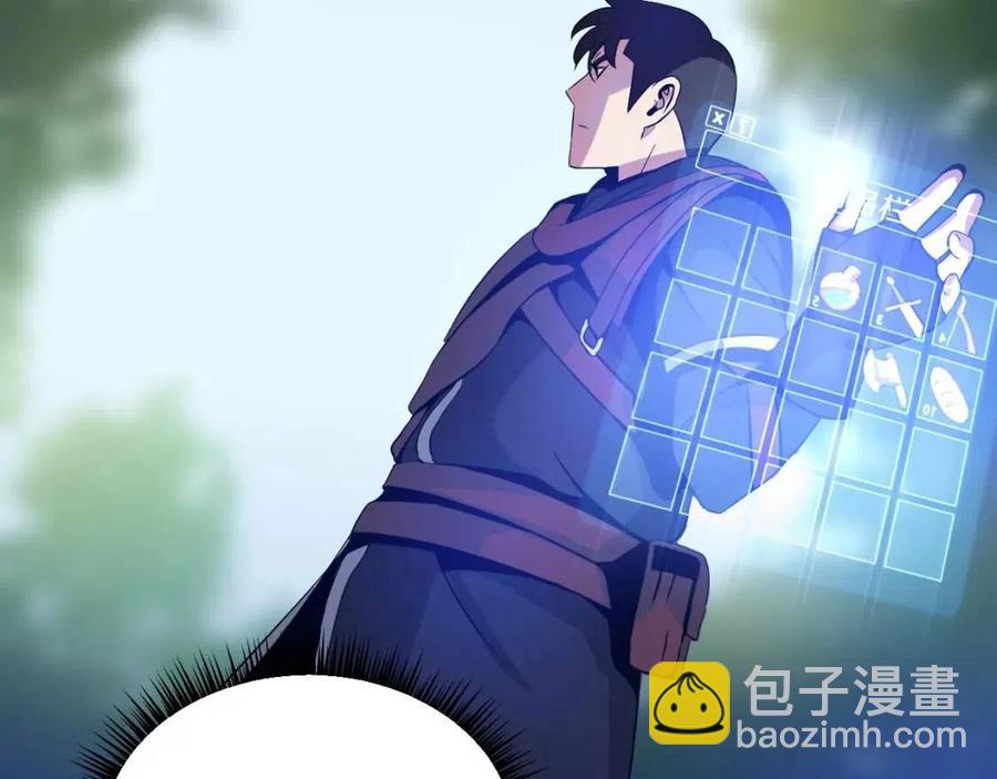 第14话 祸水东引171