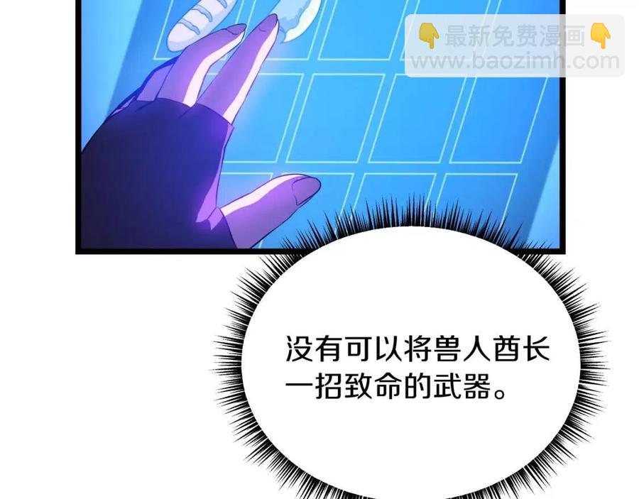 第14话 祸水东引174