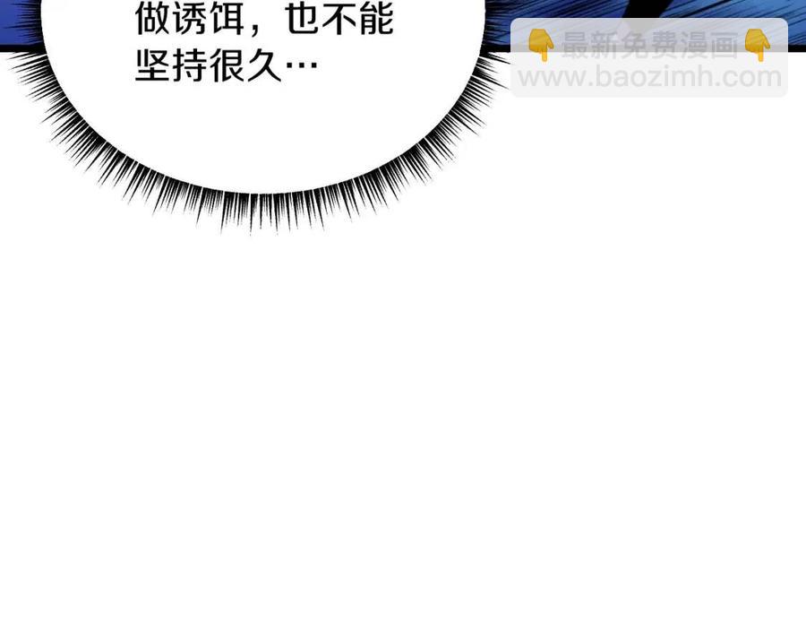 第14话 祸水东引177