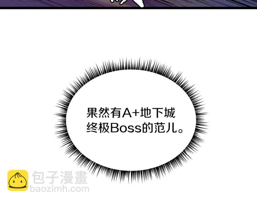 第14话 祸水东引18