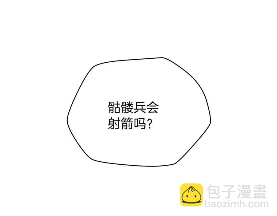 第14话 祸水东引180