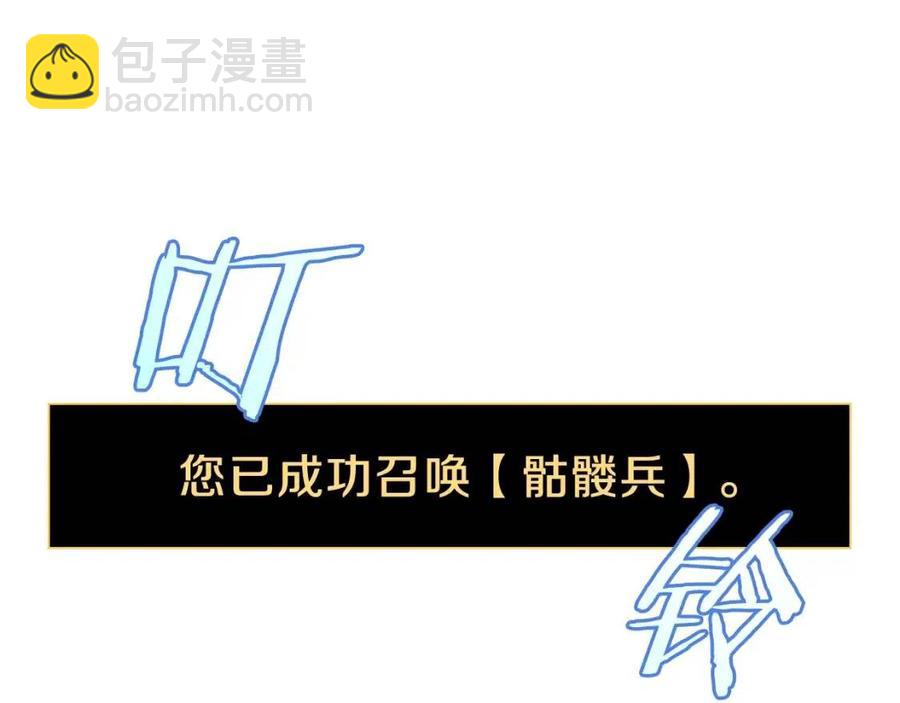 第14话 祸水东引181