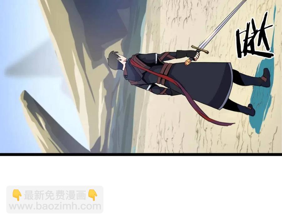 第14话 祸水东引187