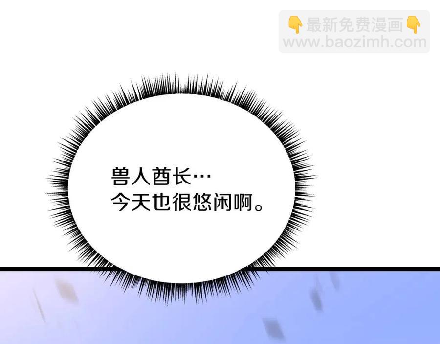 第14话 祸水东引188