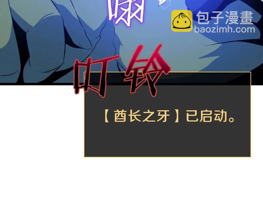第14话 祸水东引194