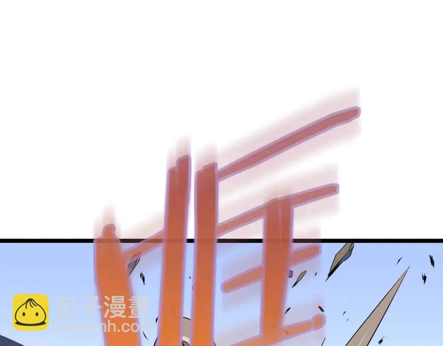 第14话 祸水东引198