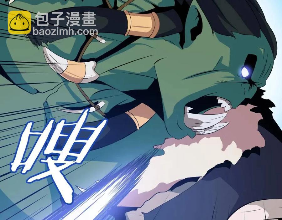 第14话 祸水东引205
