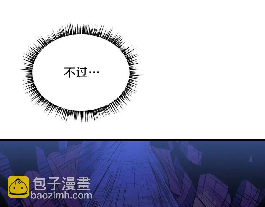 第14话 祸水东引21