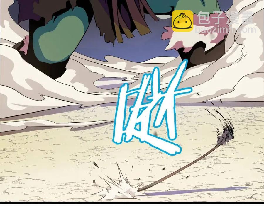 第14话 祸水东引219