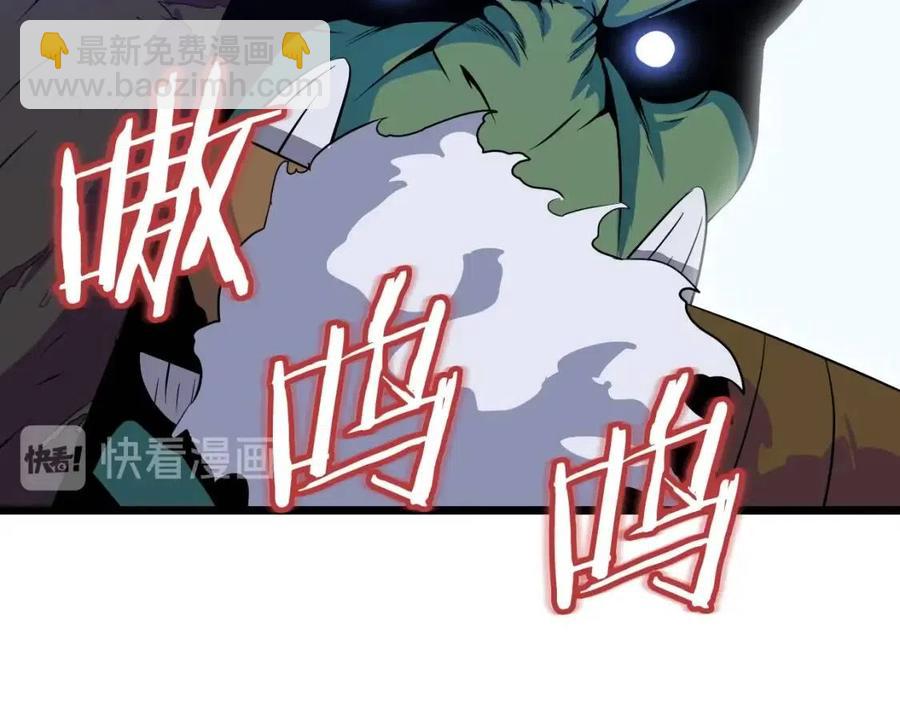 第14话 祸水东引221