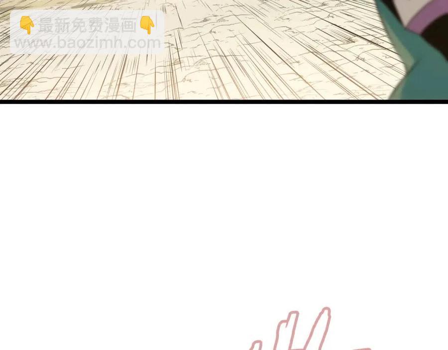 第14话 祸水东引224