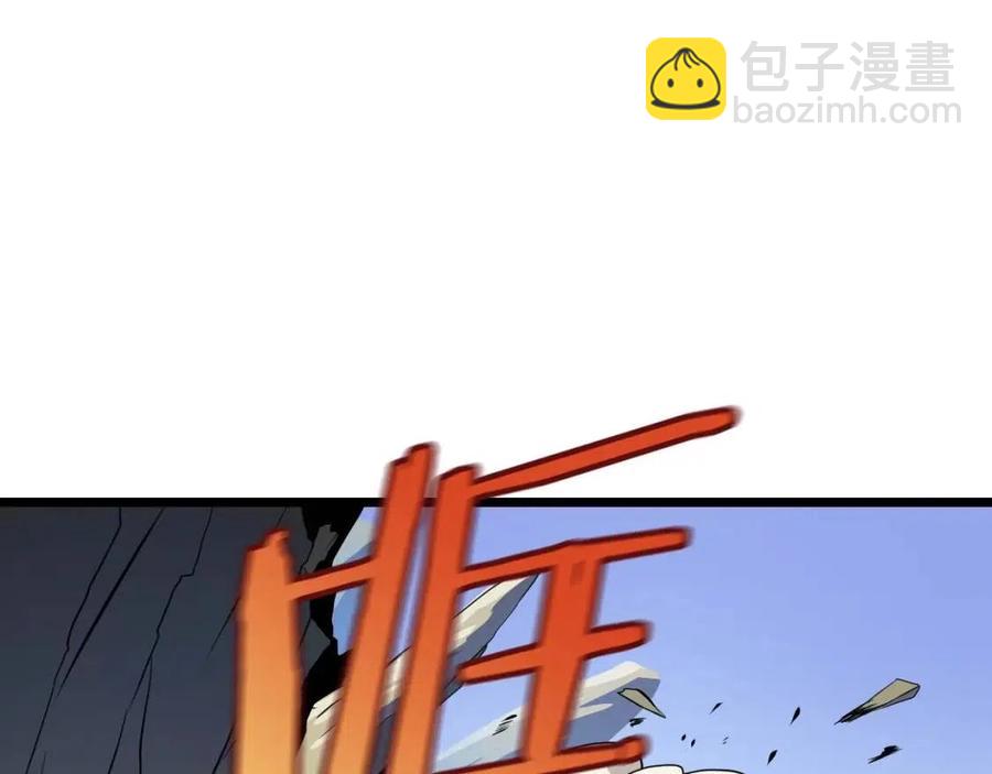 第14话 祸水东引230