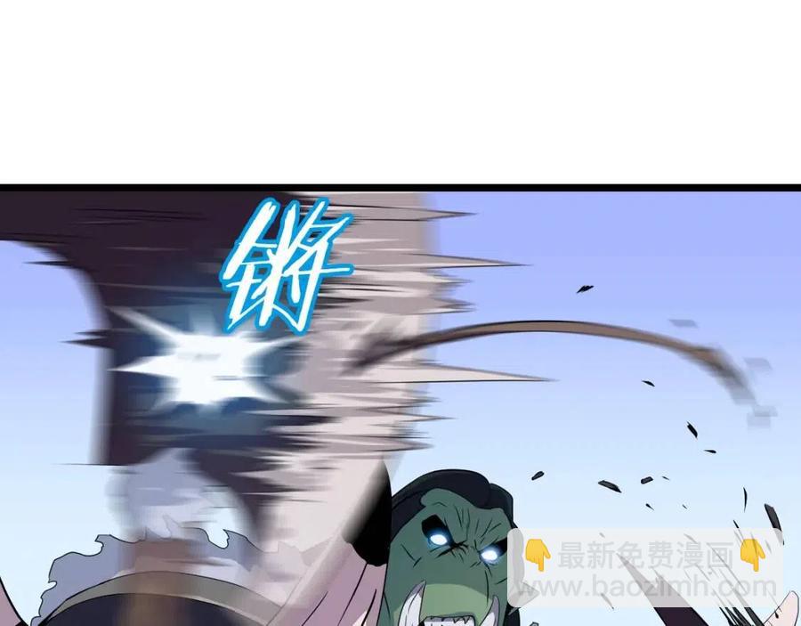 第14话 祸水东引238