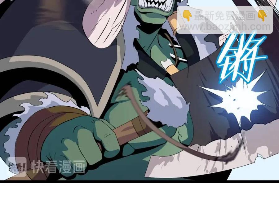 第14话 祸水东引239