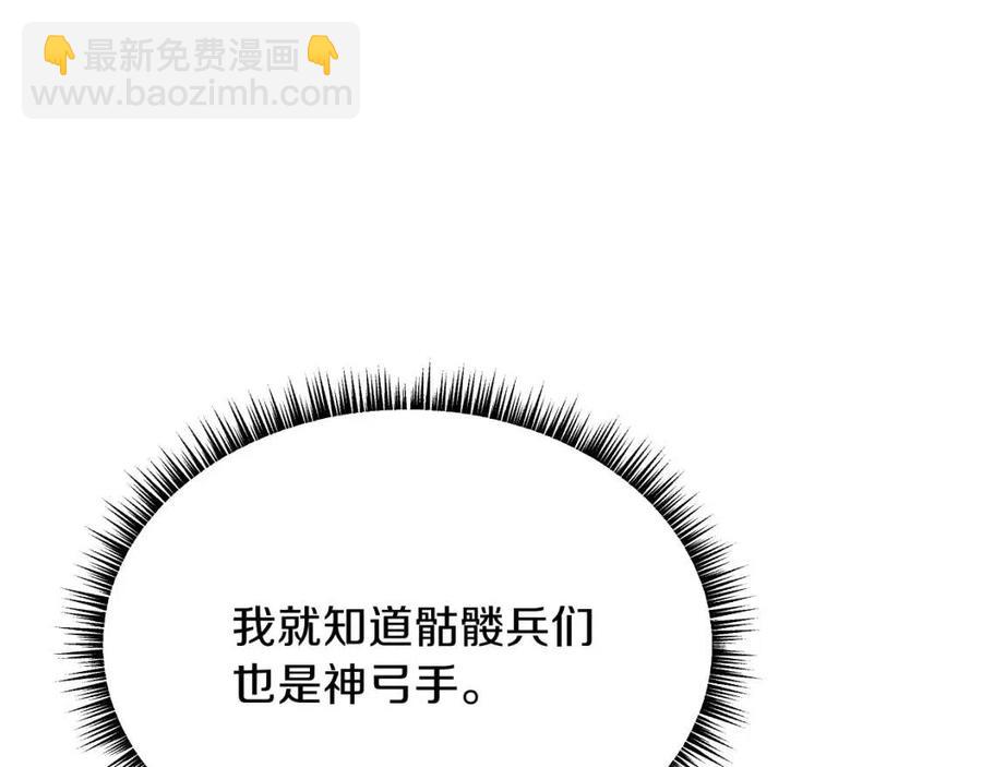 第14话 祸水东引241
