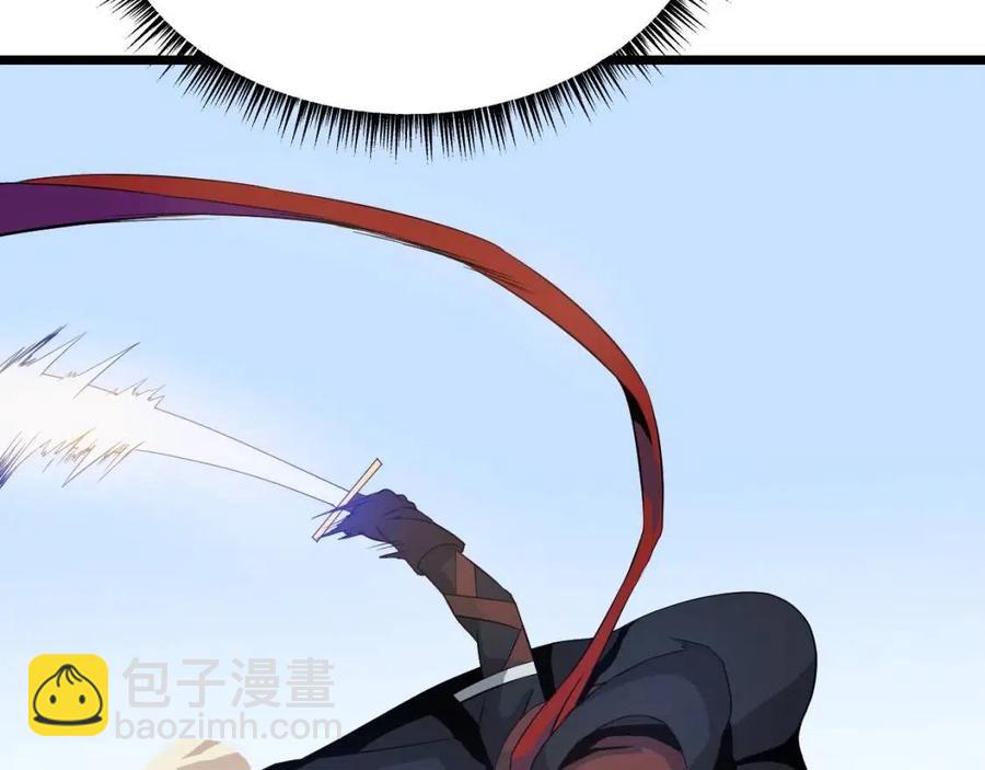 第14话 祸水东引242