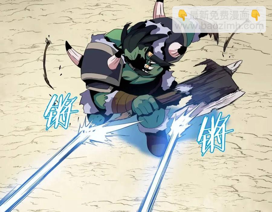 第14话 祸水东引245