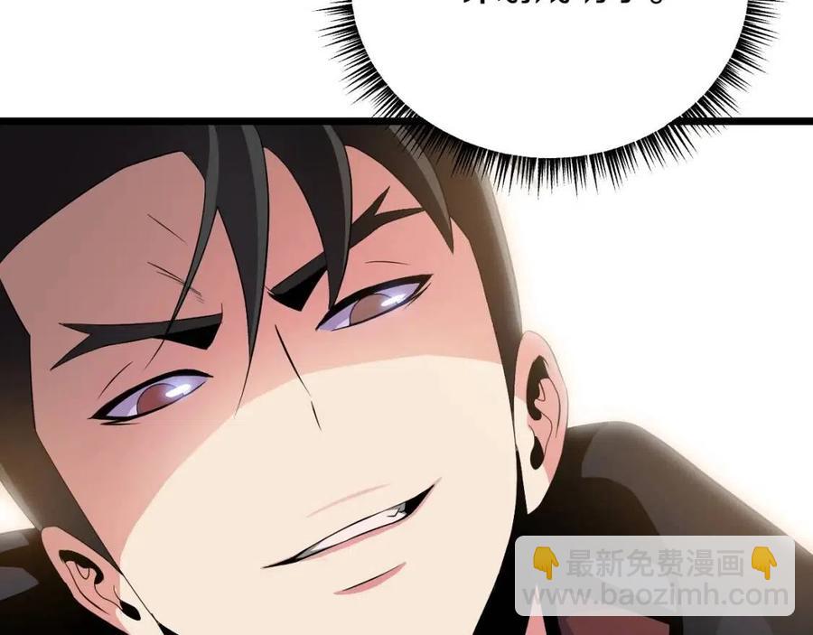 第14话 祸水东引247