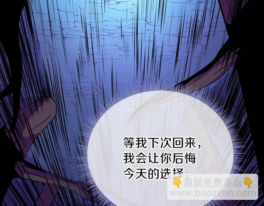 第14话 祸水东引25
