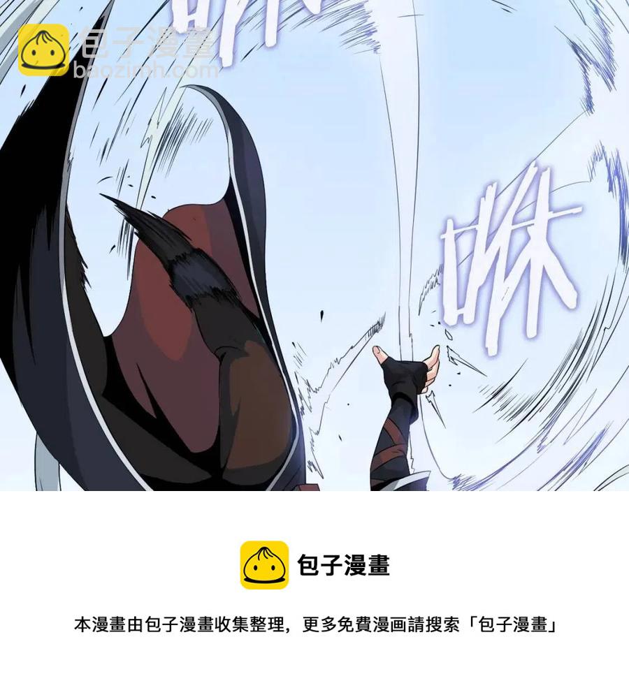 第14话 祸水东引253
