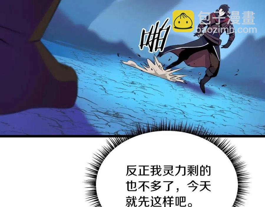 第14话 祸水东引3