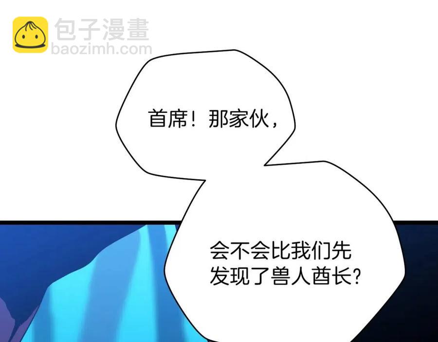 第14话 祸水东引36