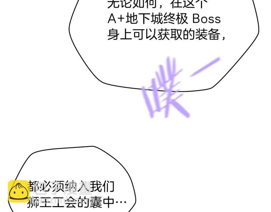 第14话 祸水东引43