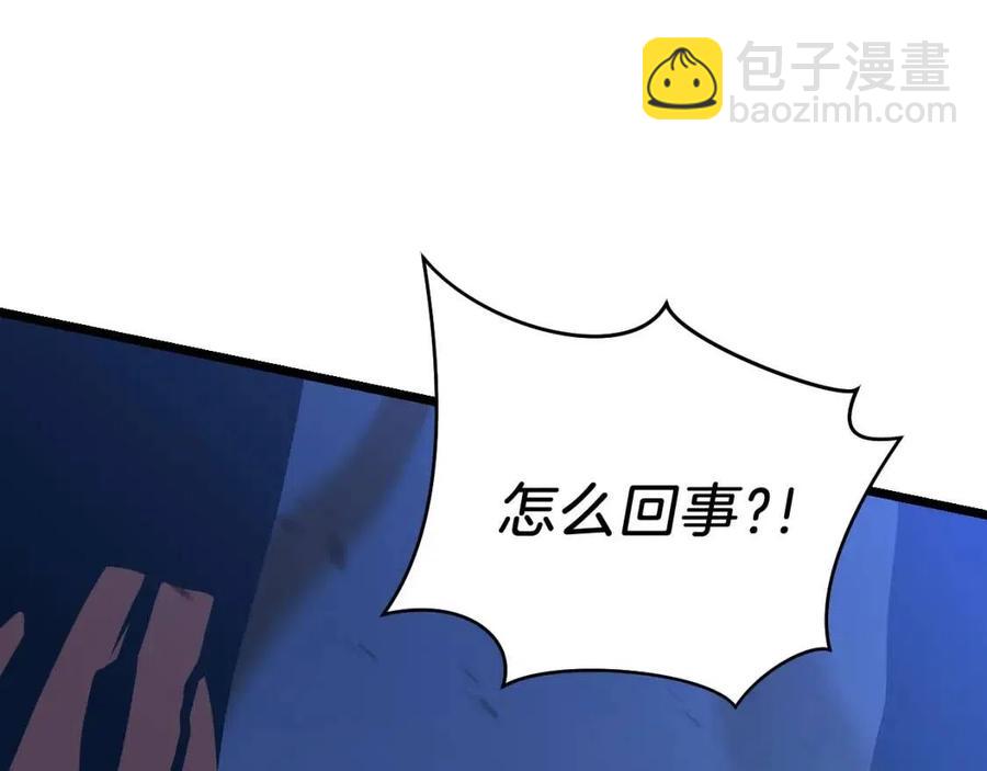 第14话 祸水东引57
