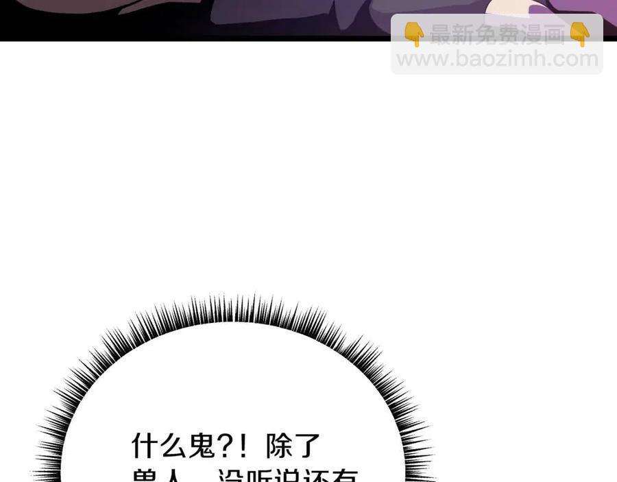 第14话 祸水东引60