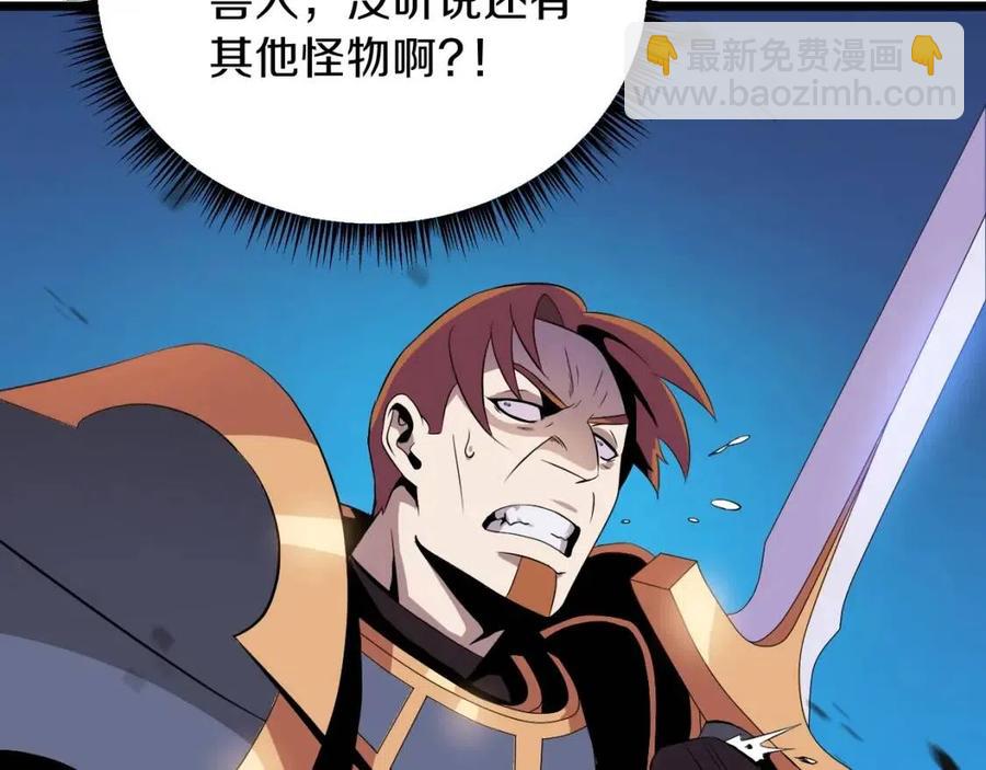 第14话 祸水东引61