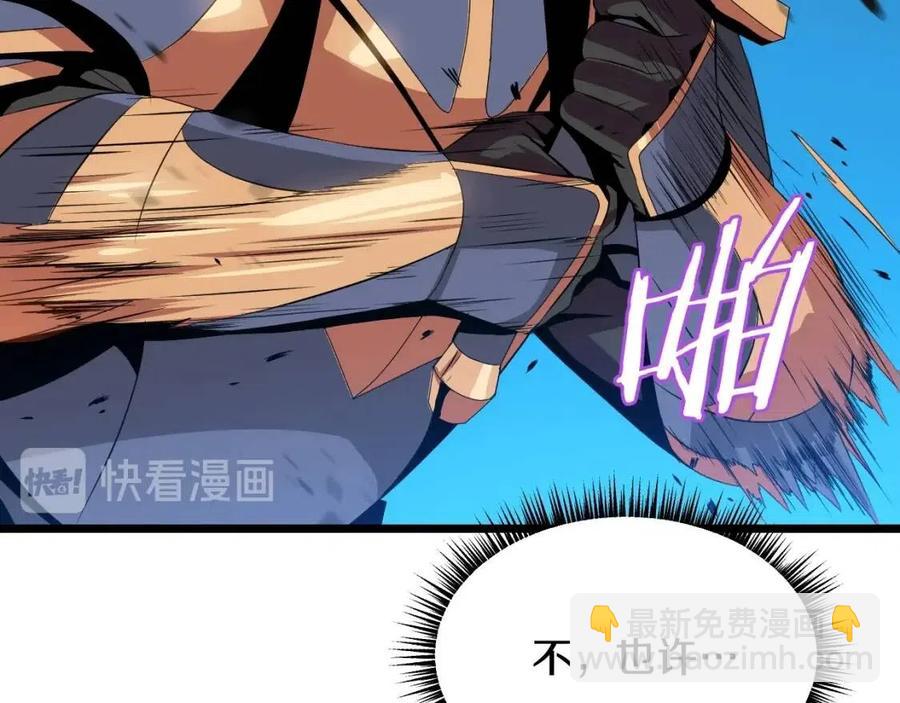 第14话 祸水东引62