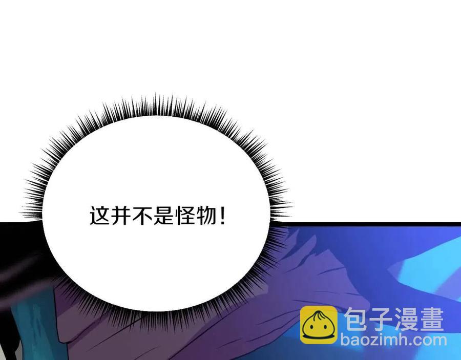 第14话 祸水东引64