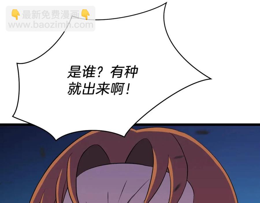 第14话 祸水东引69