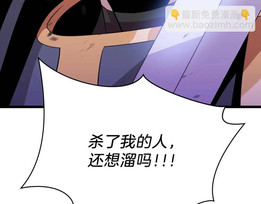 第14话 祸水东引71