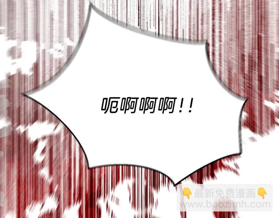 第14话 祸水东引73