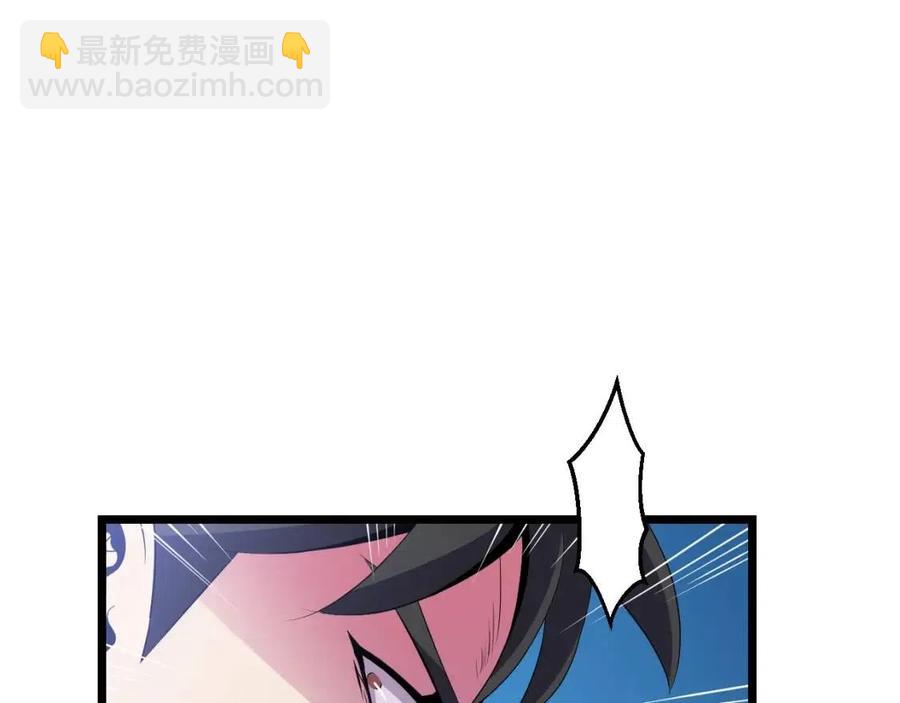 第14话 祸水东引8