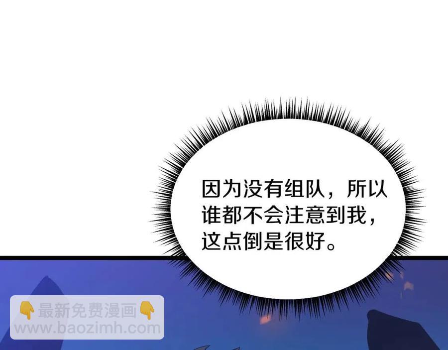 第14话 祸水东引82