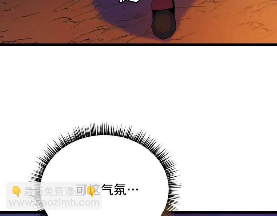 第14话 祸水东引85