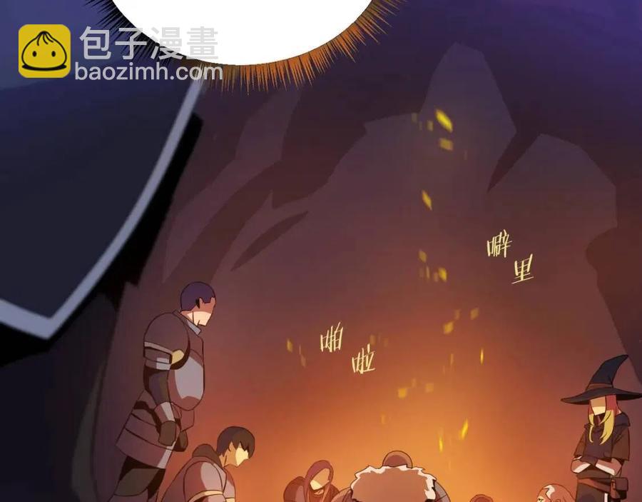 第14话 祸水东引86
