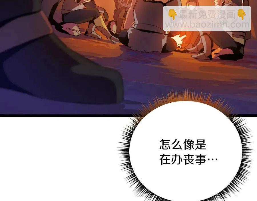 第14话 祸水东引87