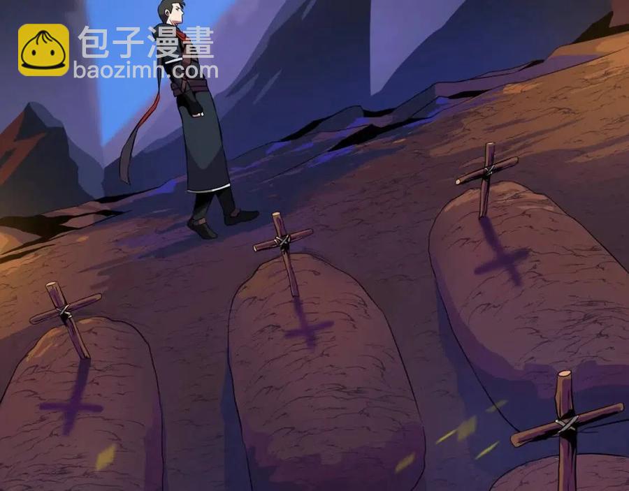 第14话 祸水东引90