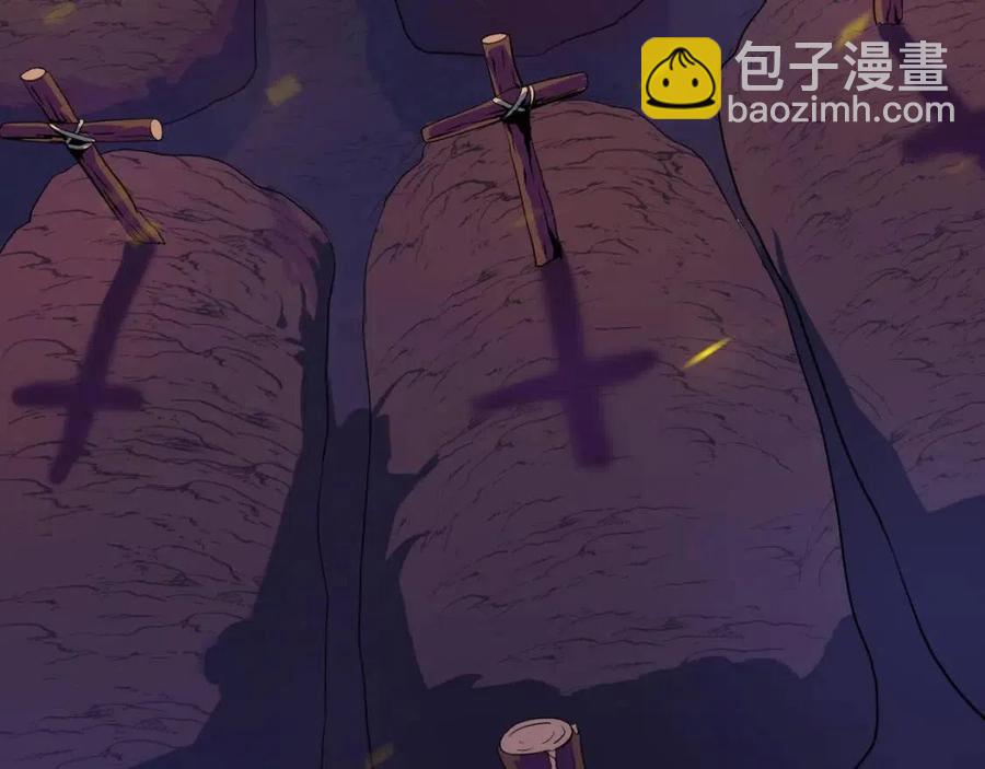 第14话 祸水东引91