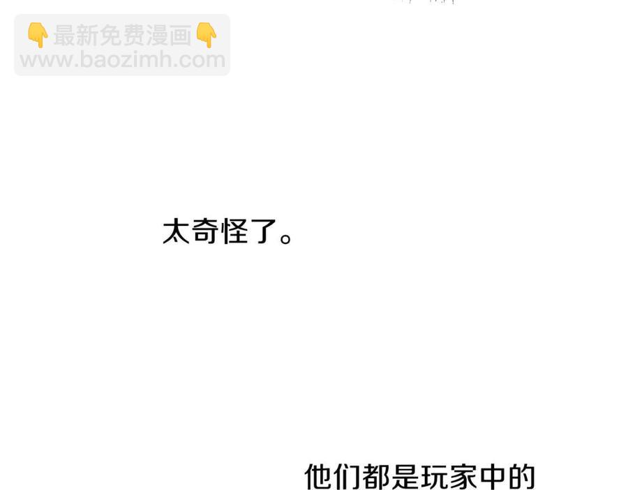 第14话 祸水东引93