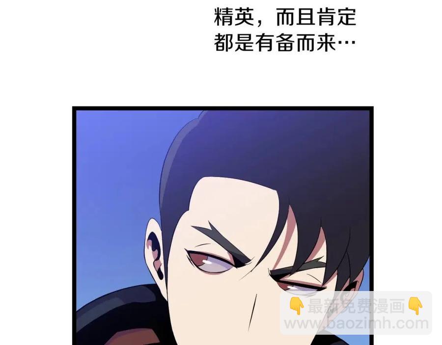 第14话 祸水东引94