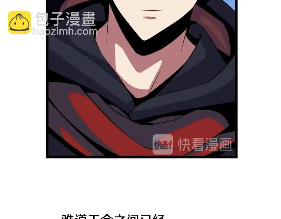第14话 祸水东引95
