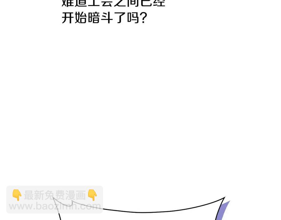 第14话 祸水东引96