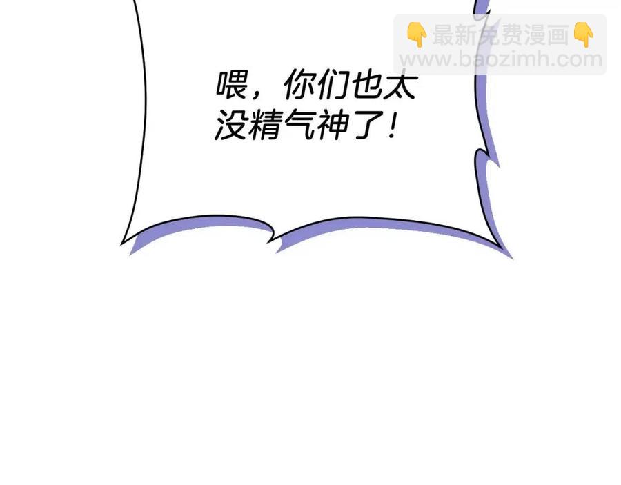 第14话 祸水东引97