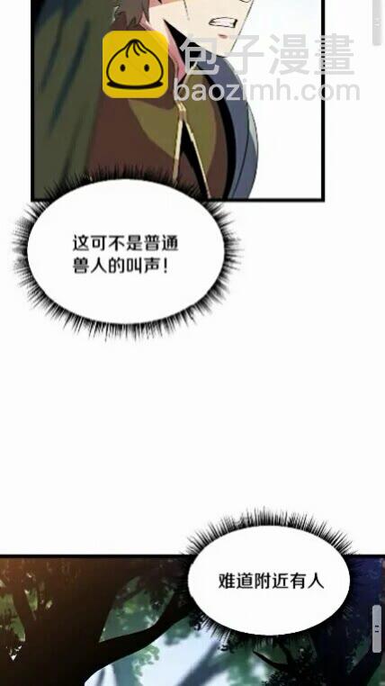 第15话 惊变59