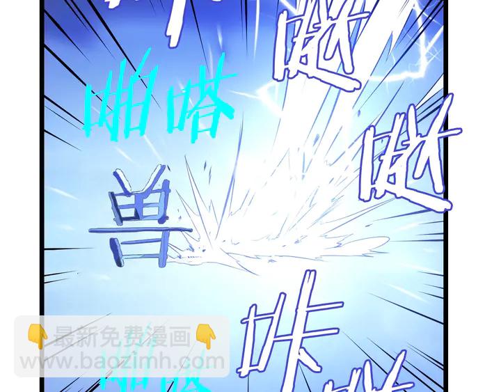 第16话 最佳物品114